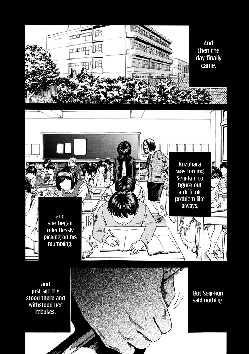 Aku No Kyouten Chapter 33 #12