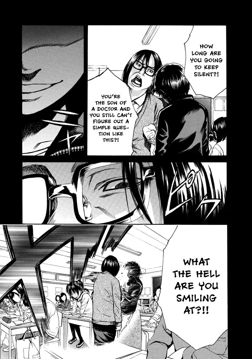 Aku No Kyouten Chapter 33 #13