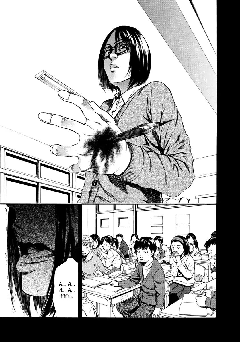 Aku No Kyouten Chapter 33 #15