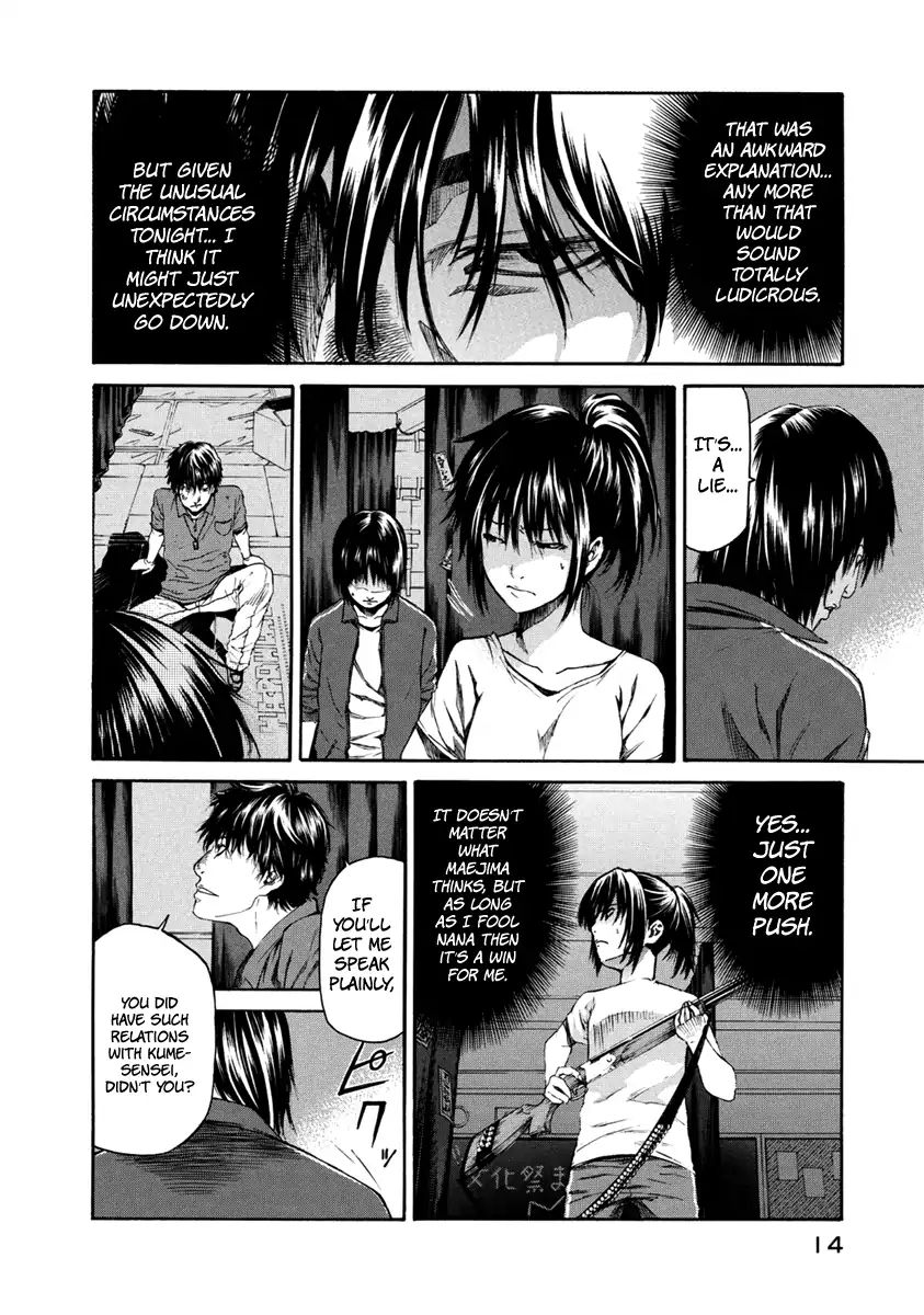 Aku No Kyouten Chapter 31 #15