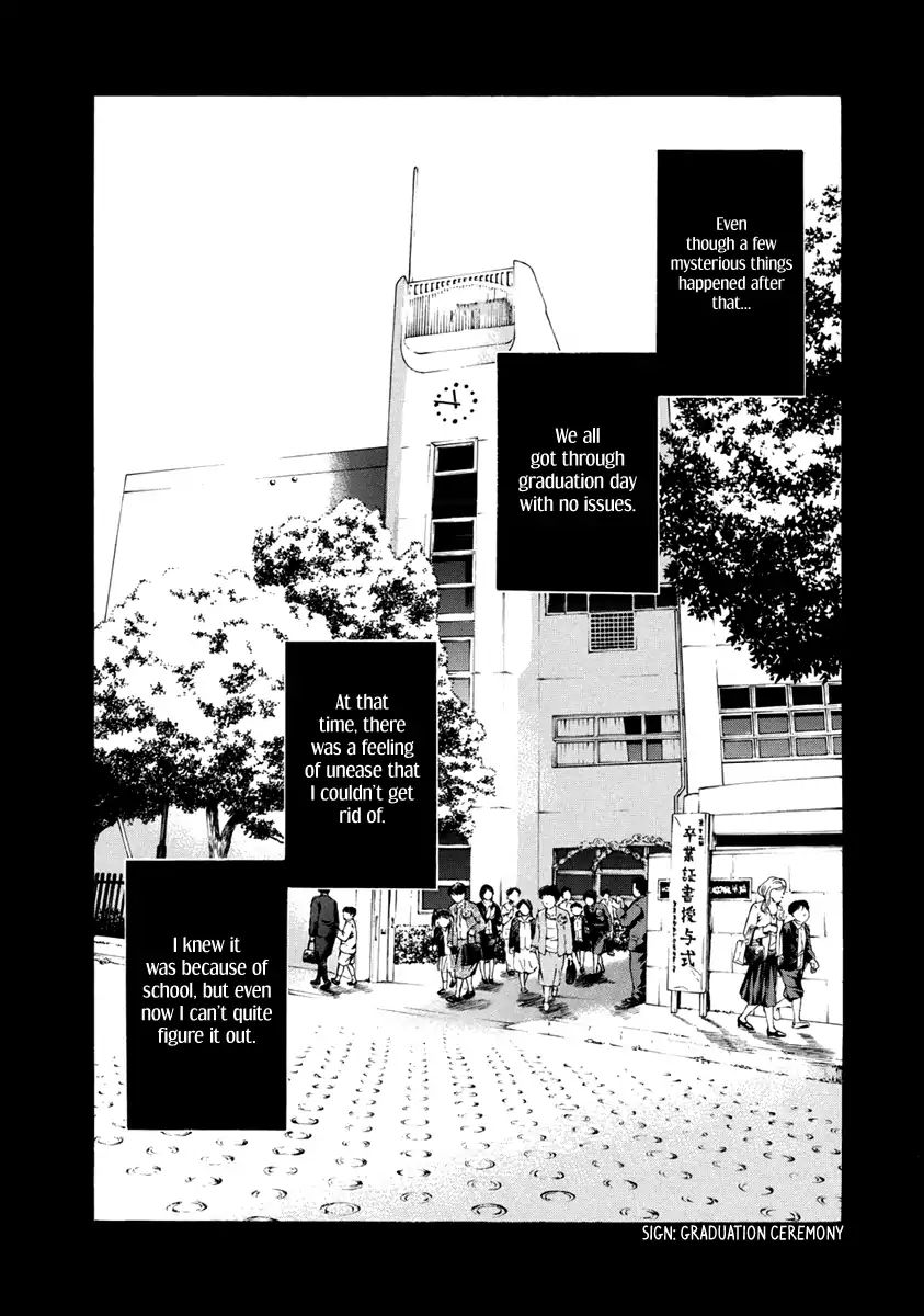 Aku No Kyouten Chapter 33 #24