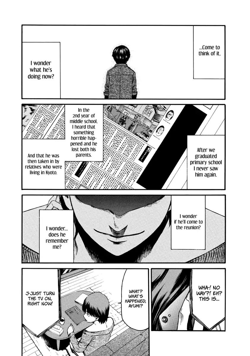 Aku No Kyouten Chapter 33 #25