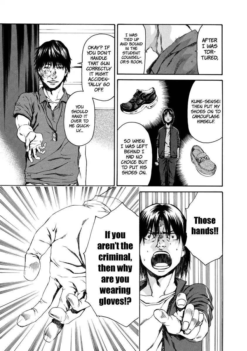 Aku No Kyouten Chapter 31 #20