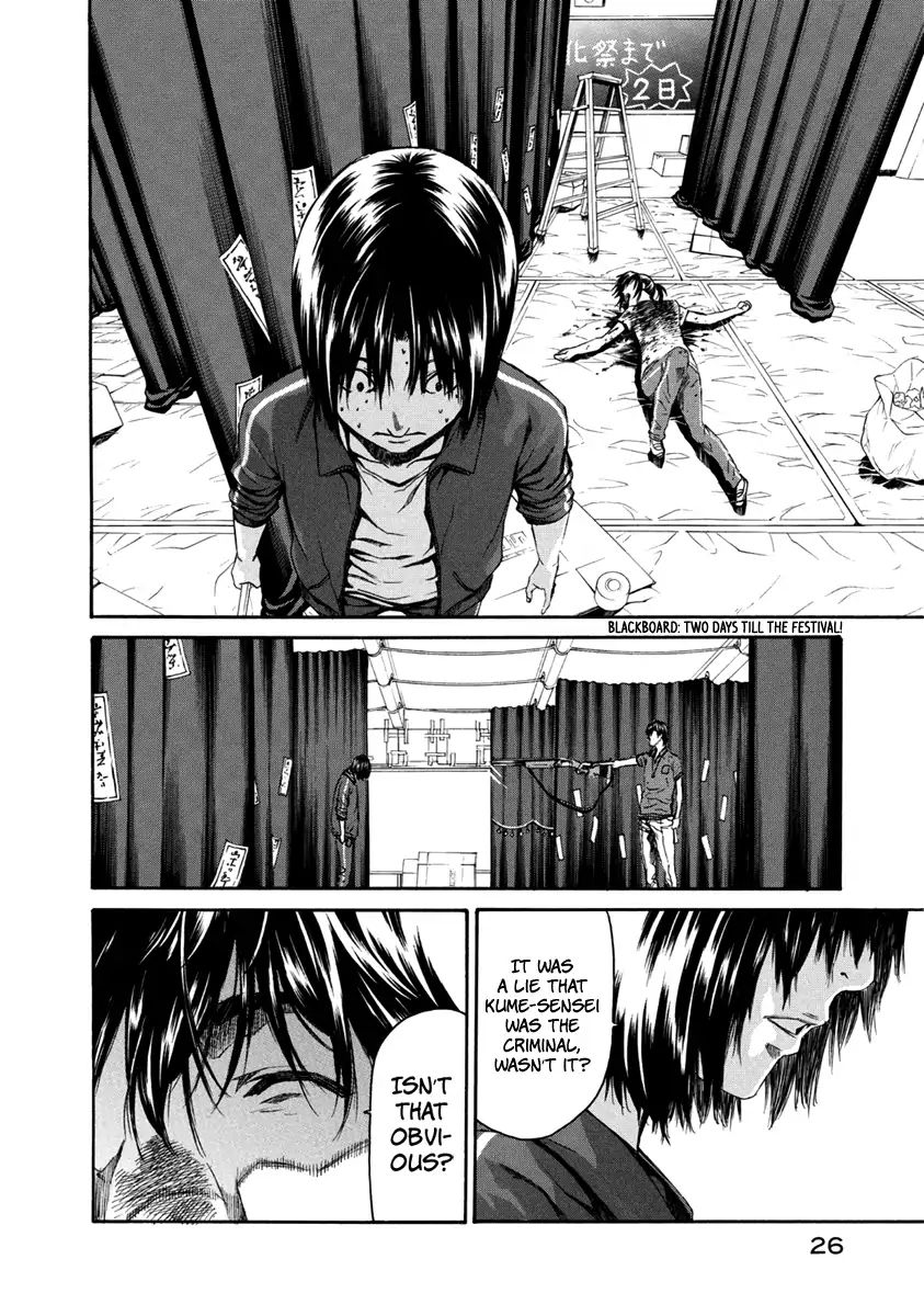 Aku No Kyouten Chapter 31 #25