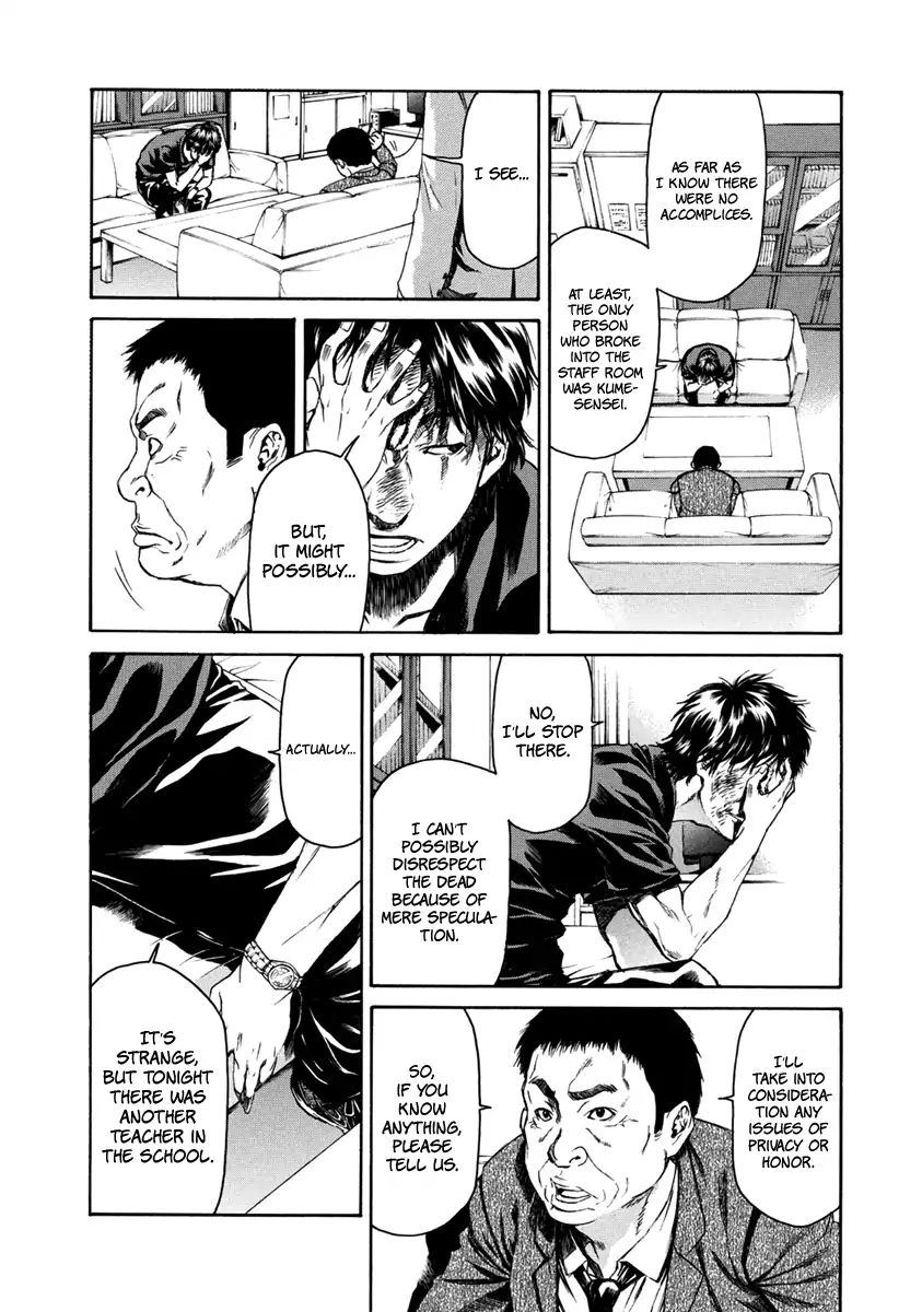 Aku No Kyouten Chapter 32 #7