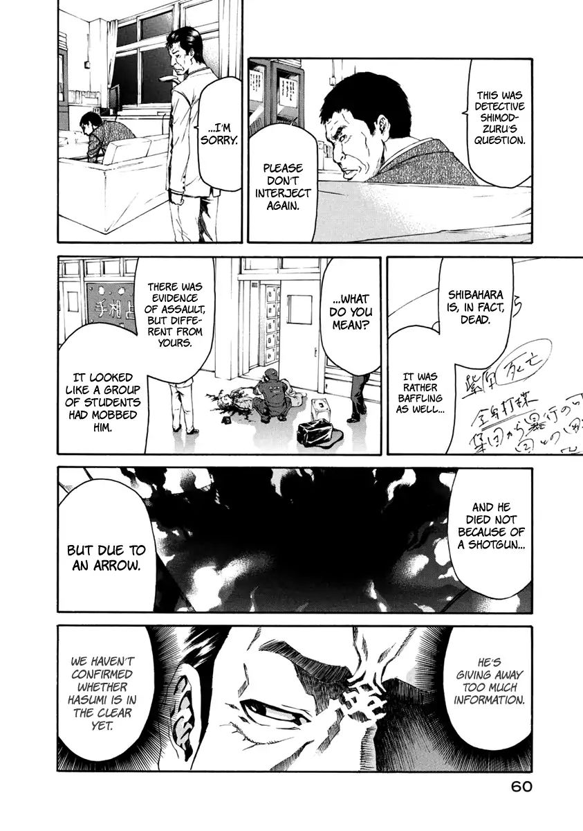 Aku No Kyouten Chapter 32 #11