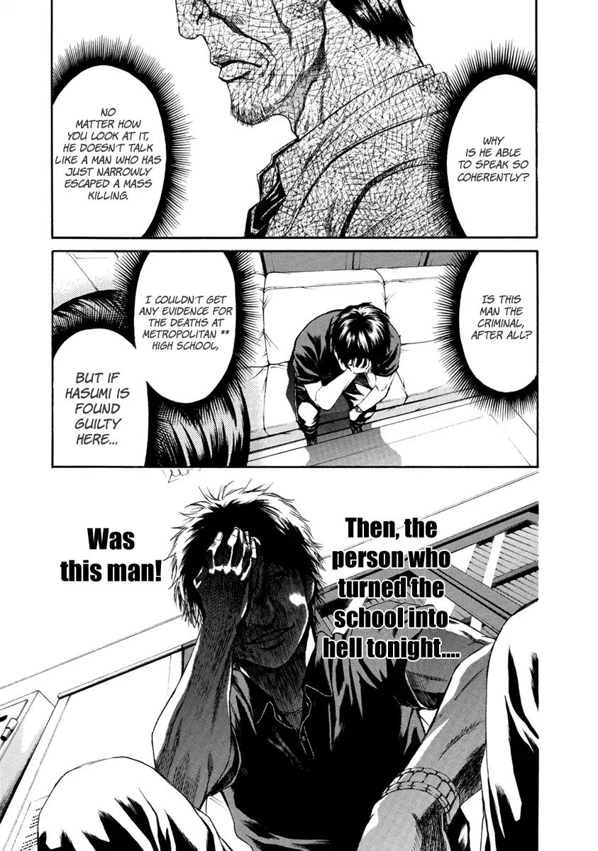 Aku No Kyouten Chapter 32 #18