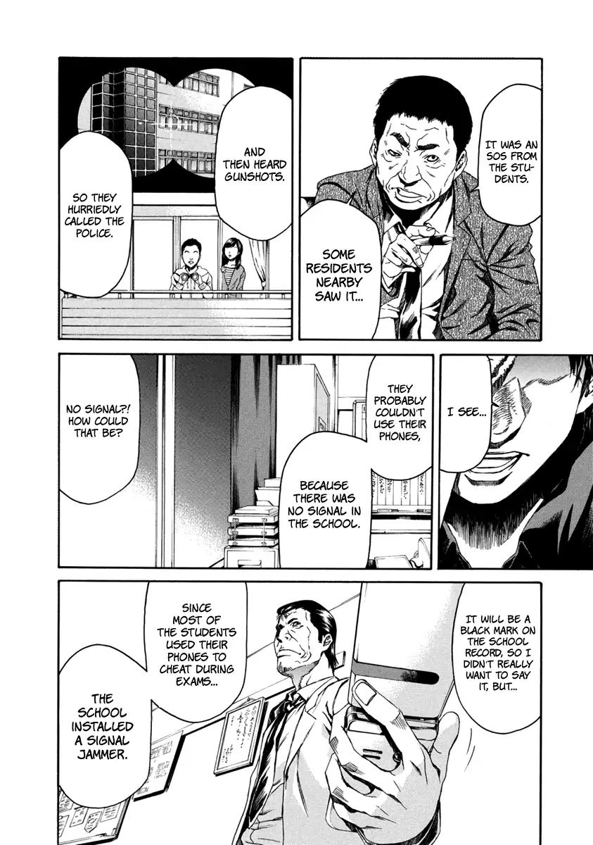 Aku No Kyouten Chapter 32 #21