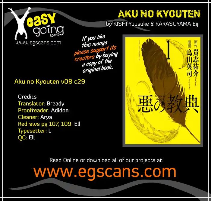 Aku No Kyouten Chapter 29 #1