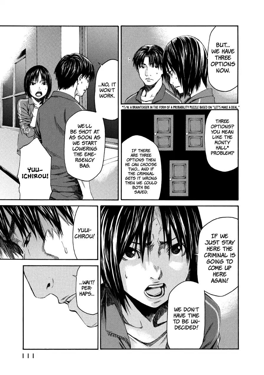 Aku No Kyouten Chapter 29 #16