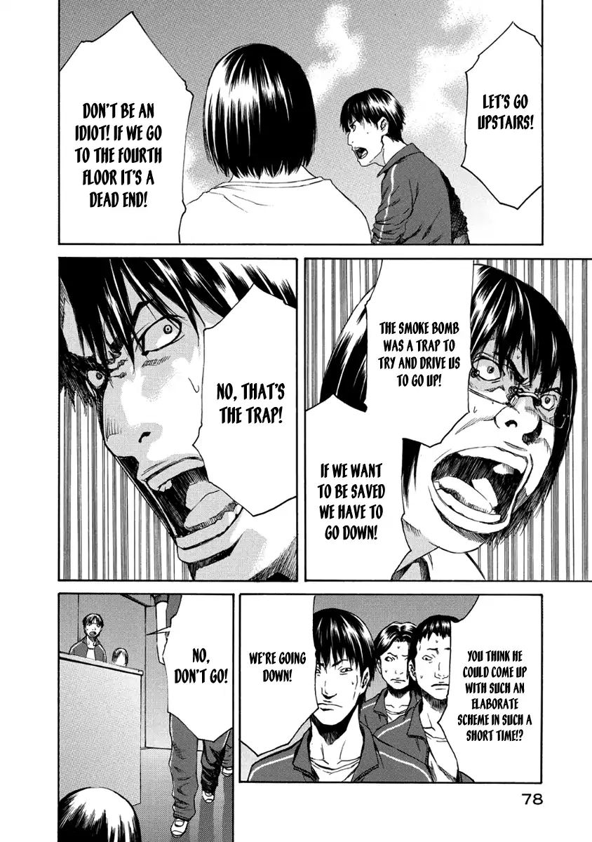 Aku No Kyouten Chapter 28 #31