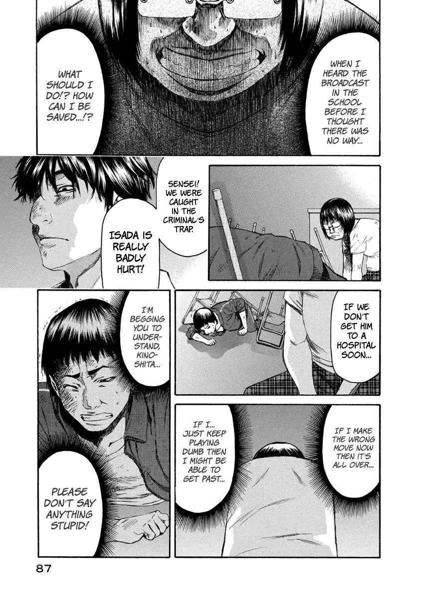 Aku No Kyouten Chapter 28 #40