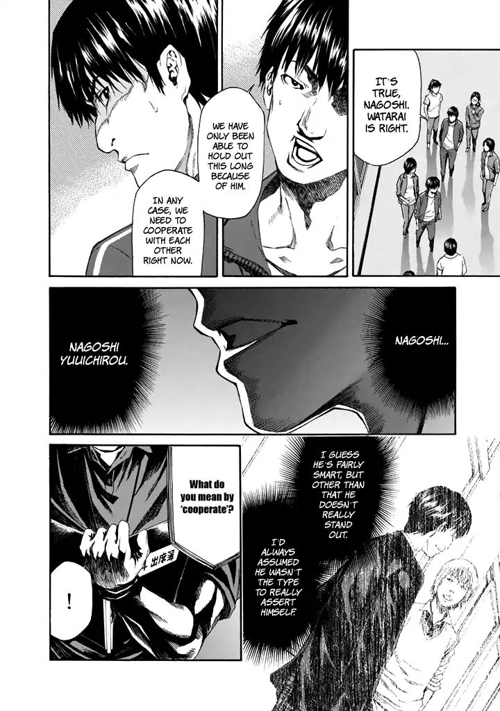 Aku No Kyouten Chapter 26 #5