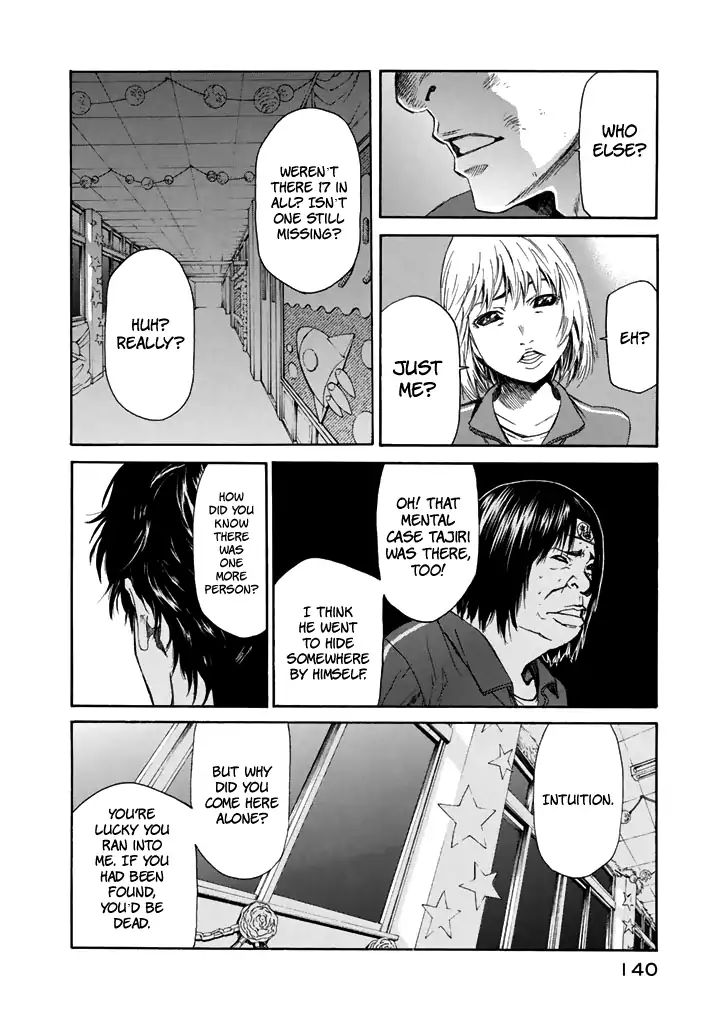 Aku No Kyouten Chapter 26 #13