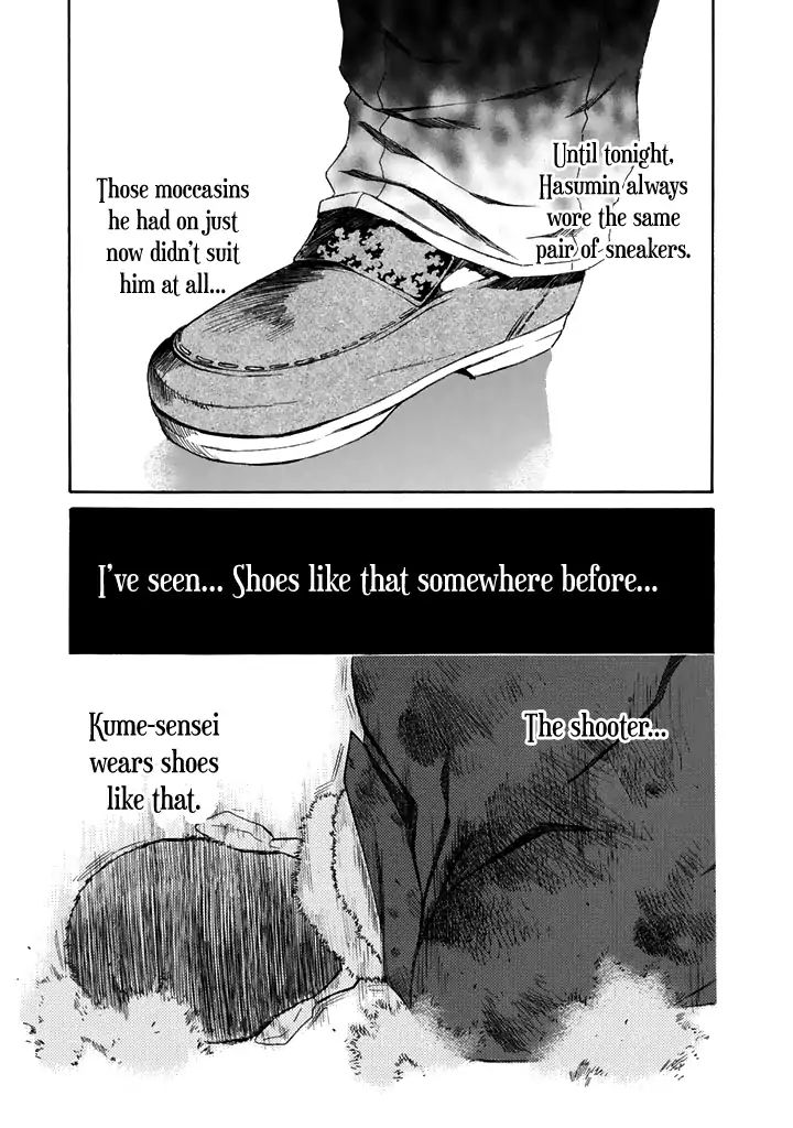 Aku No Kyouten Chapter 26 #18