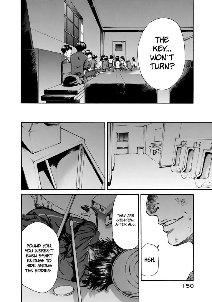 Aku No Kyouten Chapter 26 #22