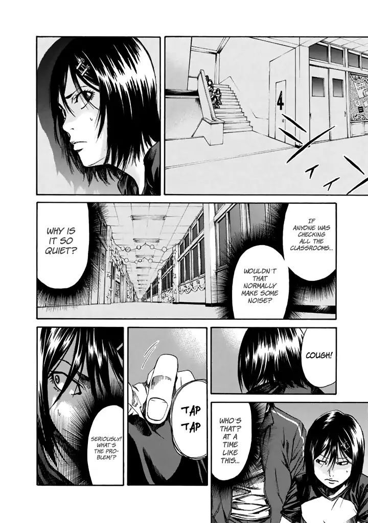 Aku No Kyouten Chapter 26 #32