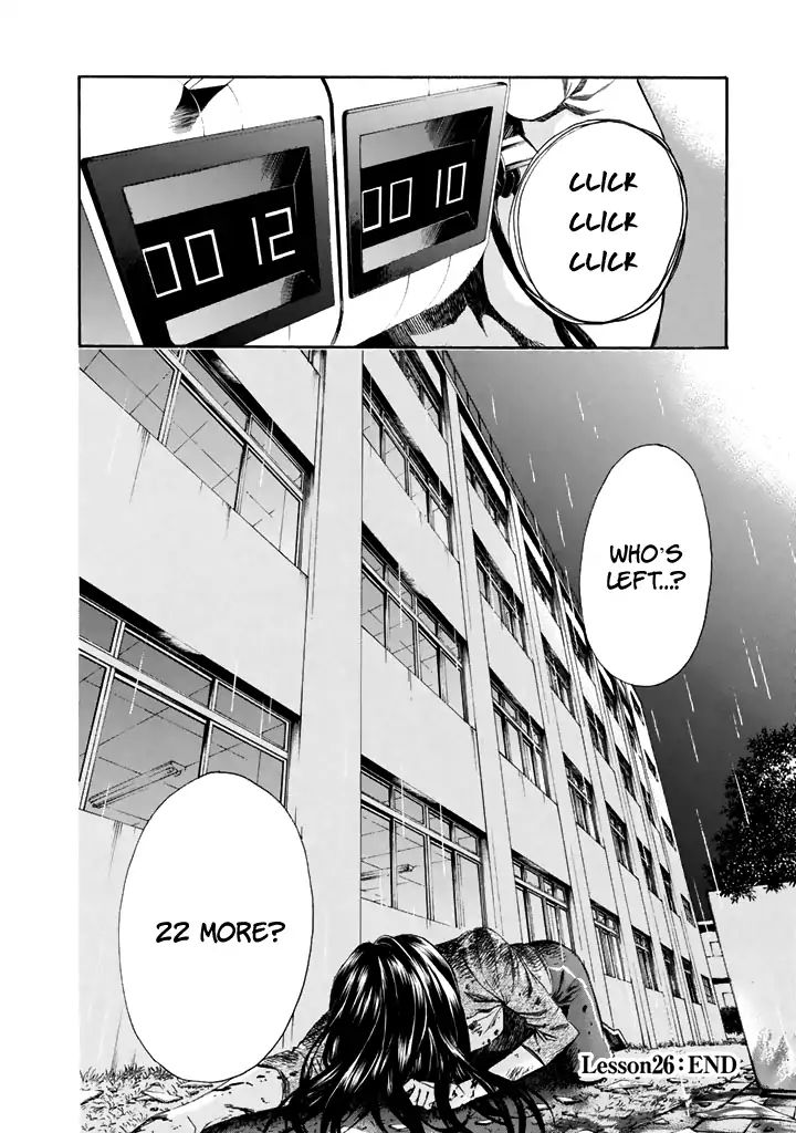 Aku No Kyouten Chapter 26 #44