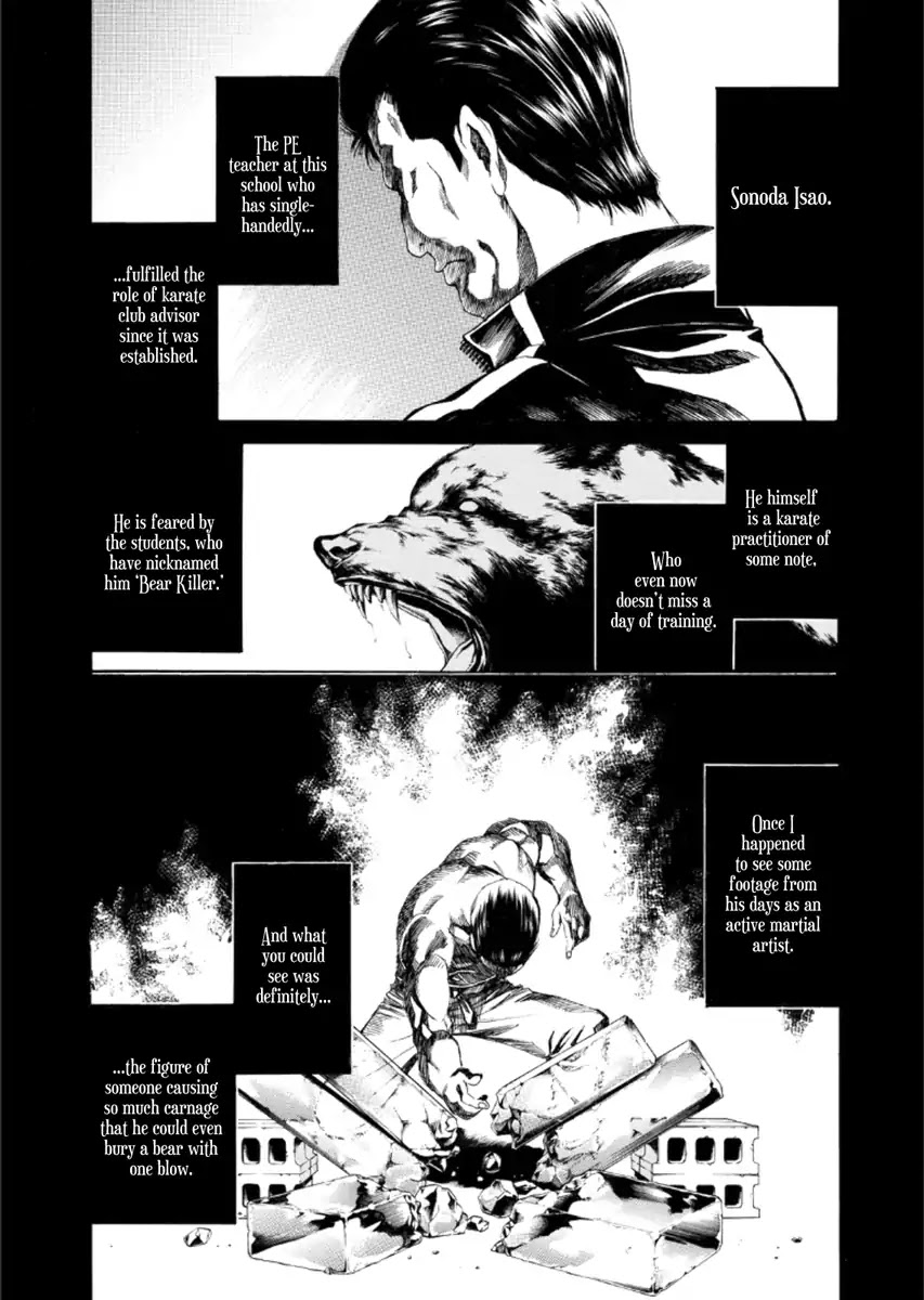 Aku No Kyouten Chapter 21 #4