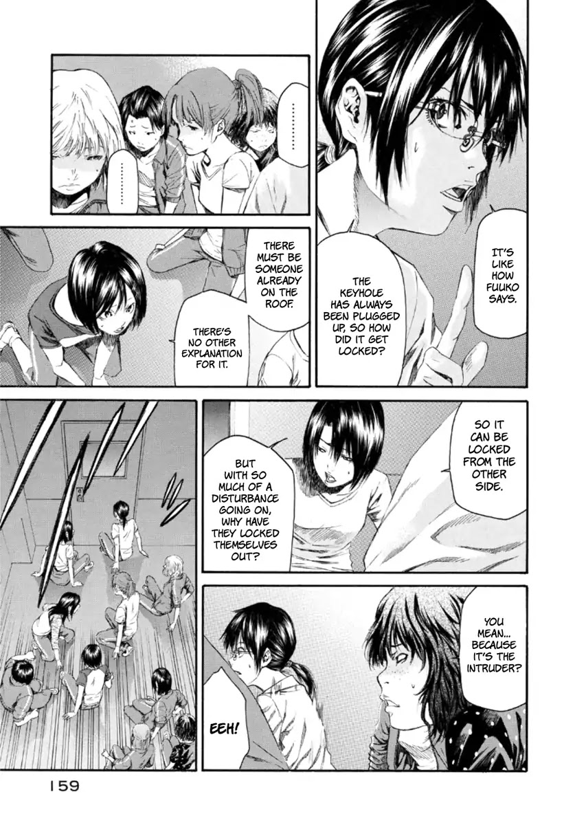 Aku No Kyouten Chapter 22 #28