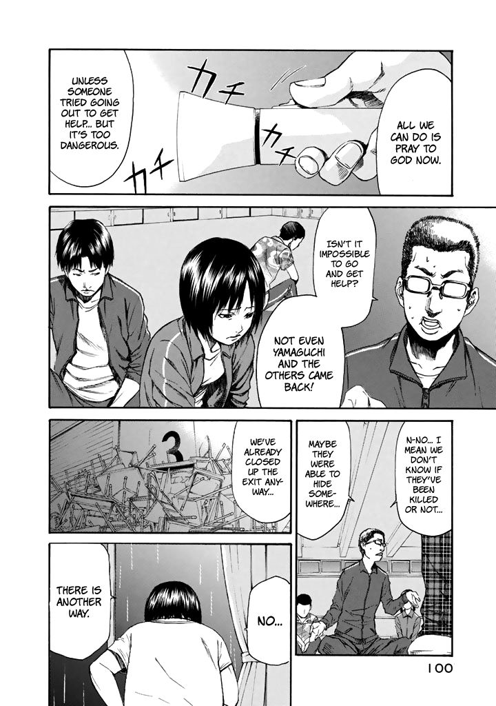 Aku No Kyouten Chapter 25 #13