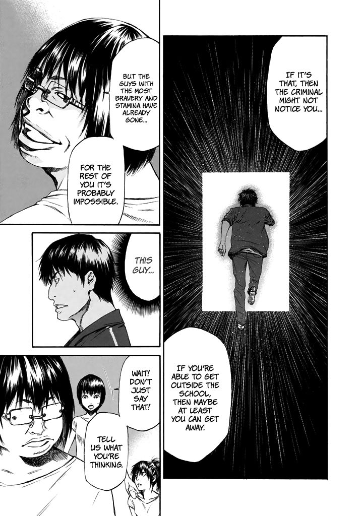 Aku No Kyouten Chapter 25 #14