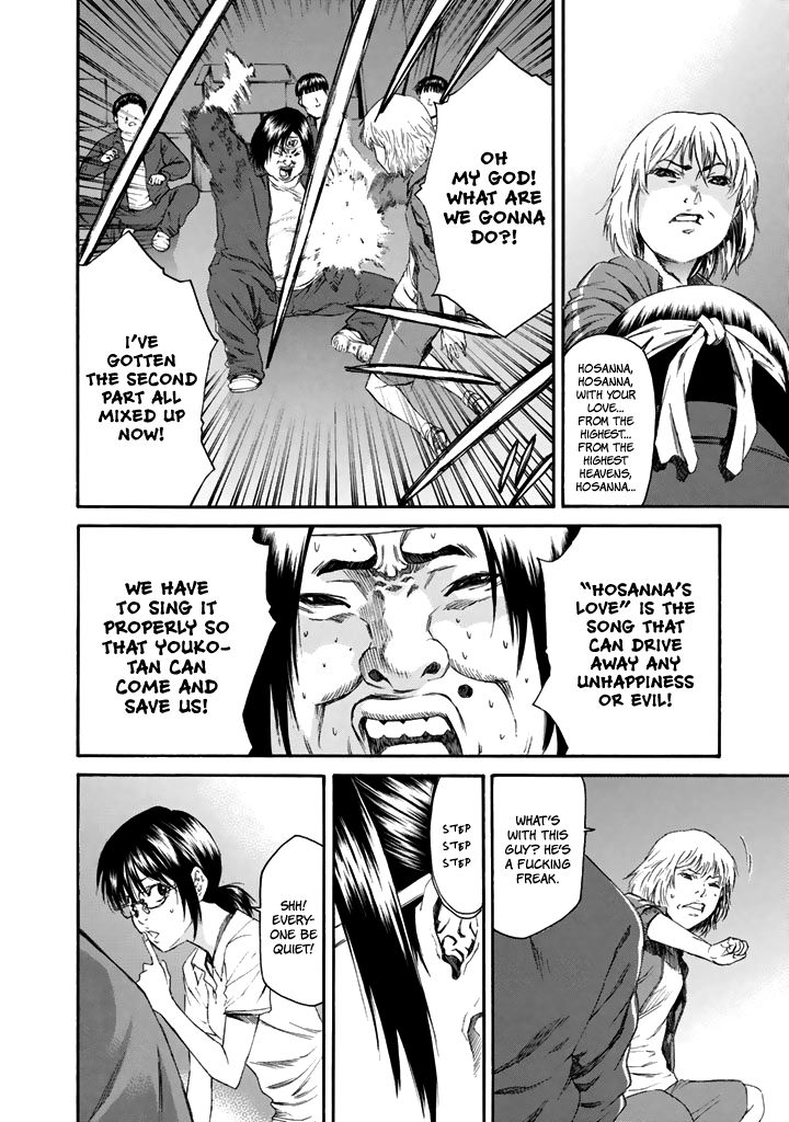 Aku No Kyouten Chapter 23 #43