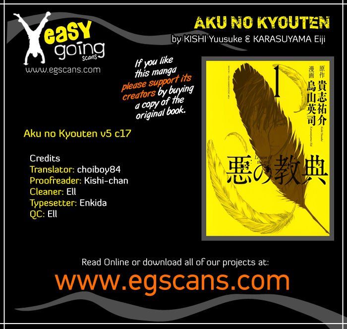 Aku No Kyouten Chapter 17 #1