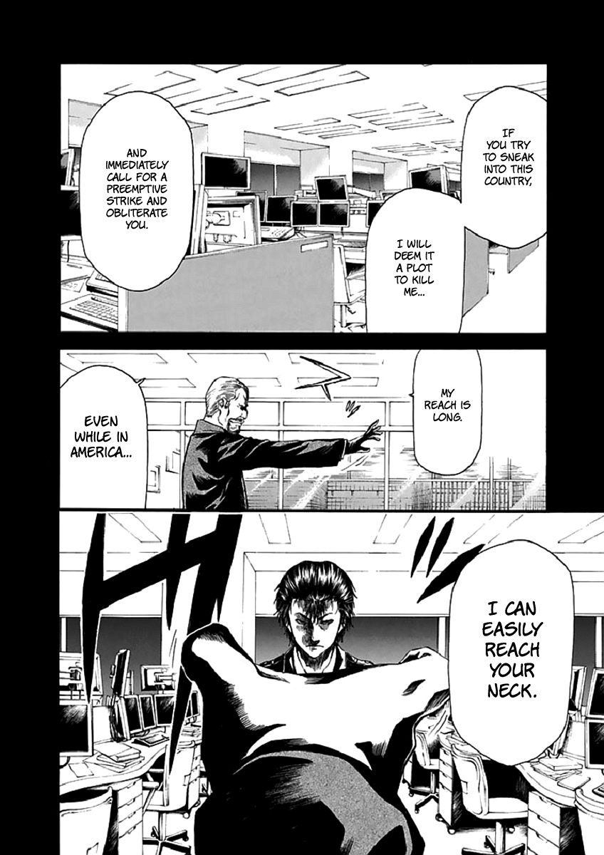 Aku No Kyouten Chapter 17 #25