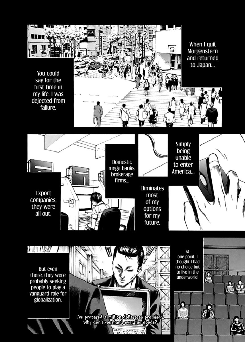 Aku No Kyouten Chapter 17 #30