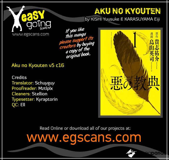 Aku No Kyouten Chapter 16 #1