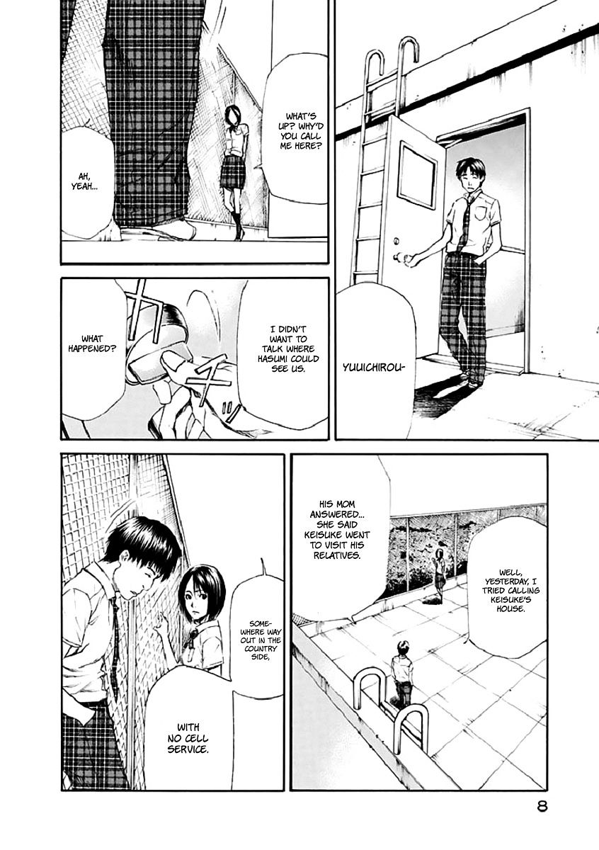 Aku No Kyouten Chapter 15 #10