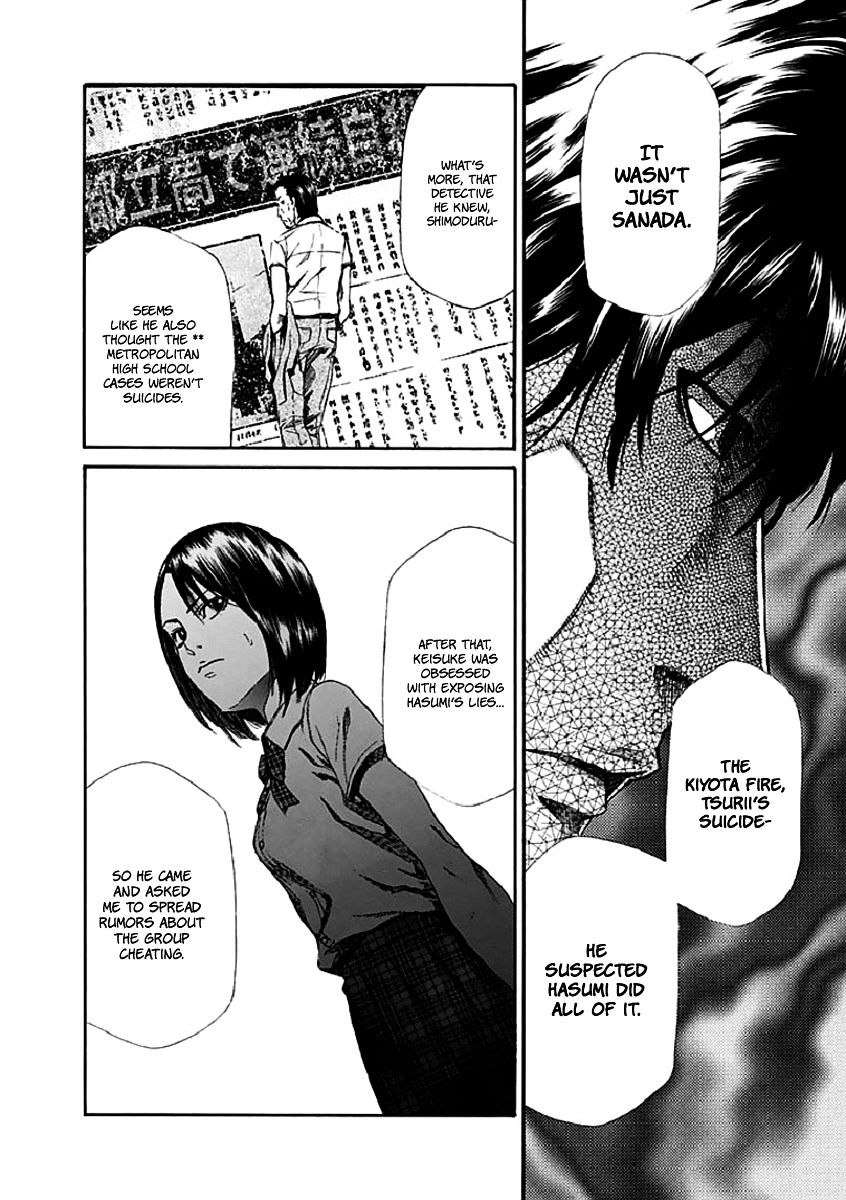 Aku No Kyouten Chapter 15 #14