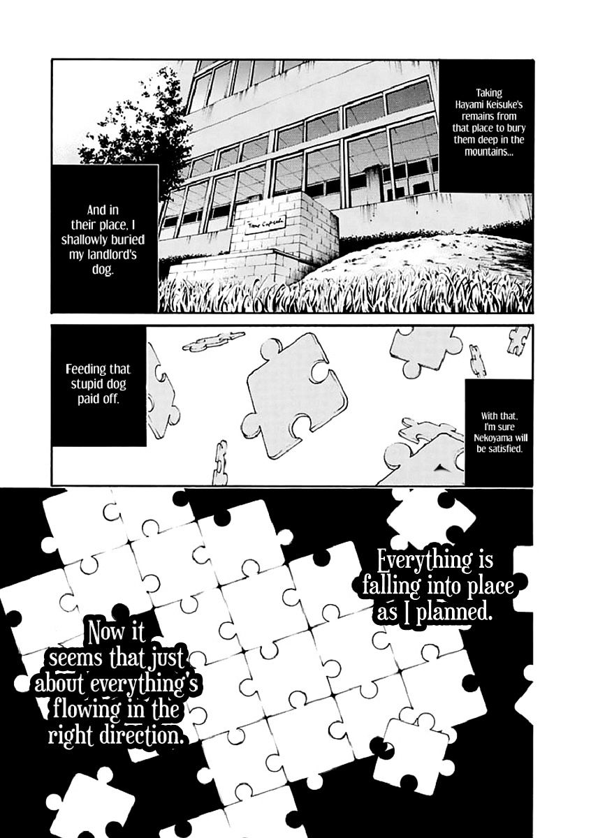 Aku No Kyouten Chapter 15 #36