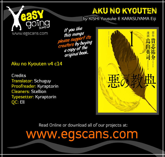 Aku No Kyouten Chapter 14 #1