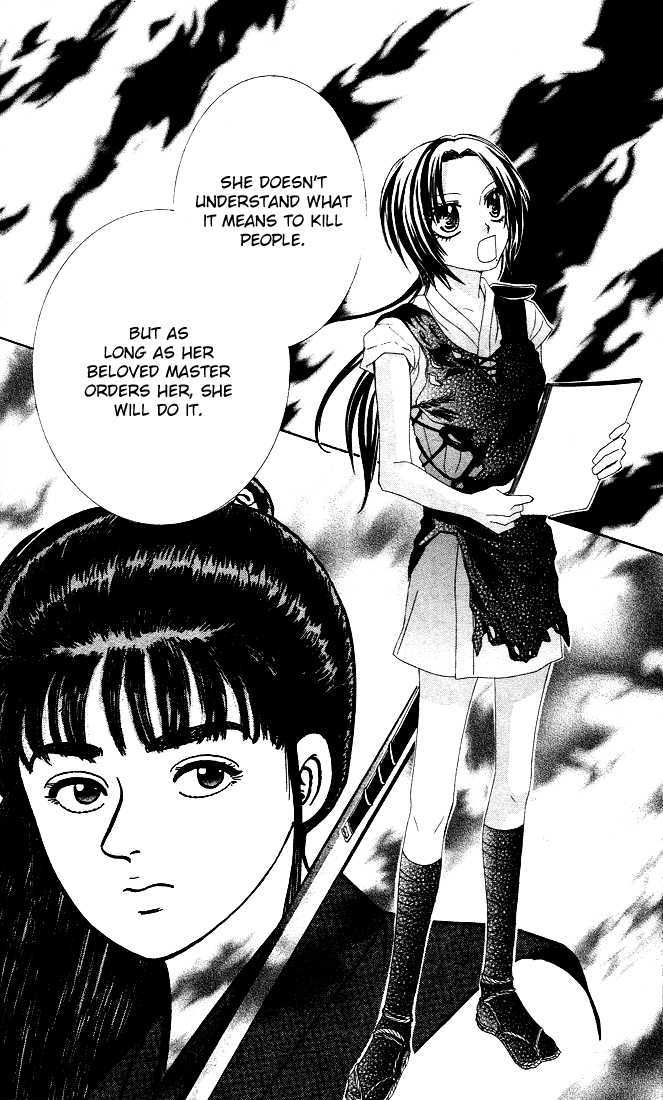 Ueto Aya Monogatari Chapter 2 #17