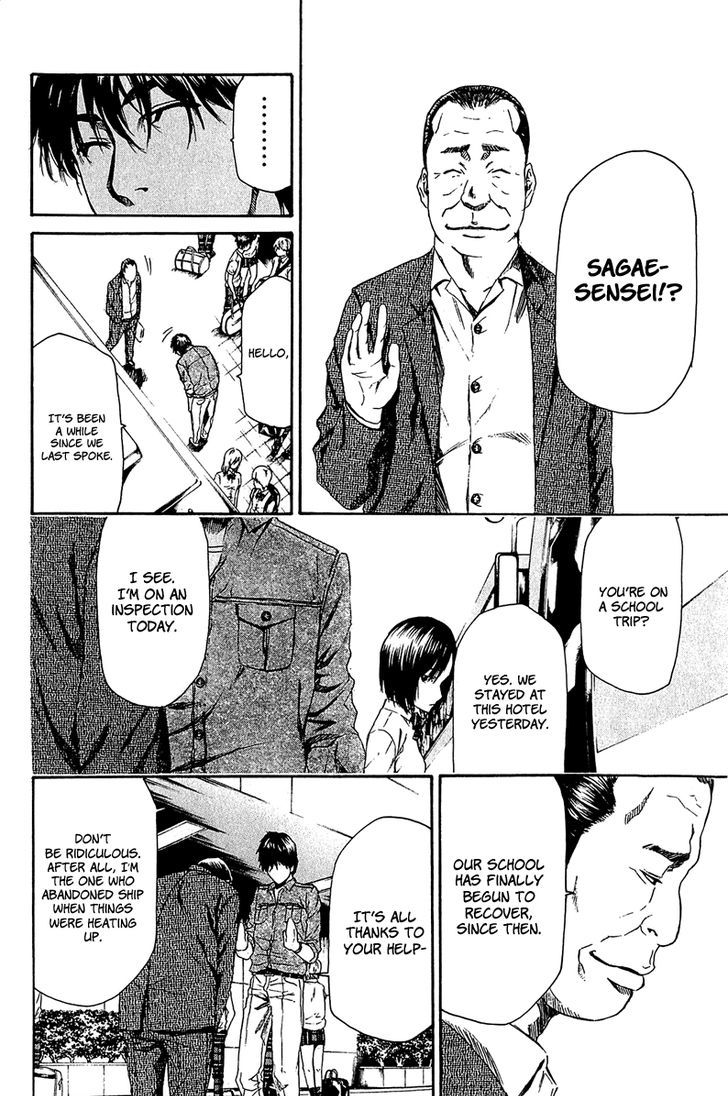 Aku No Kyouten Chapter 11 #47