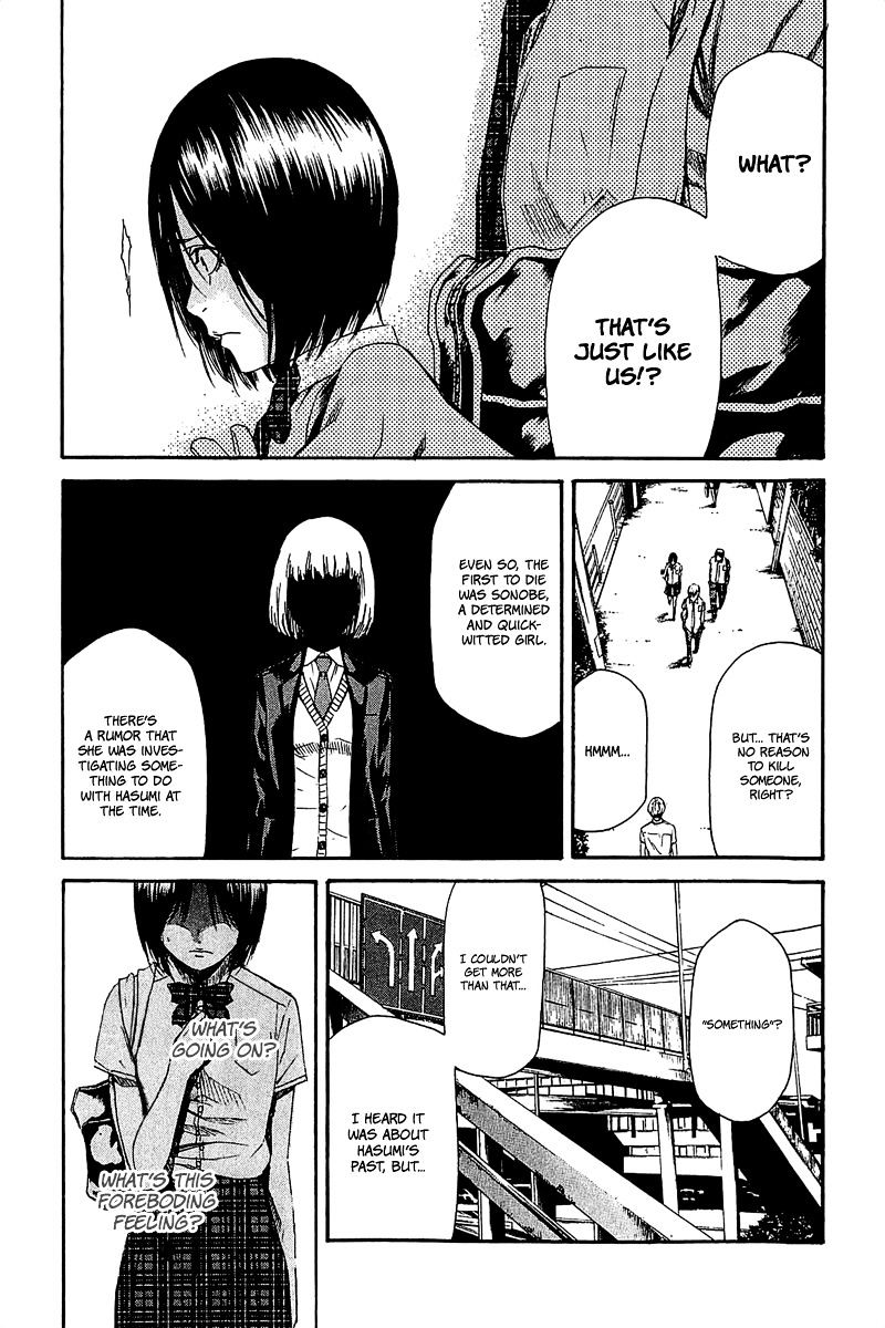 Aku No Kyouten Chapter 12 #23