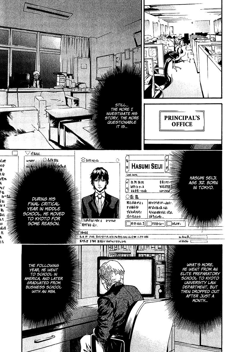 Aku No Kyouten Chapter 12 #35