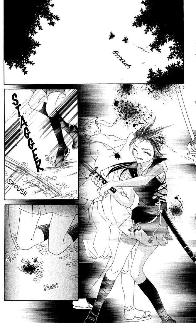 Ueto Aya Monogatari Chapter 2 #31