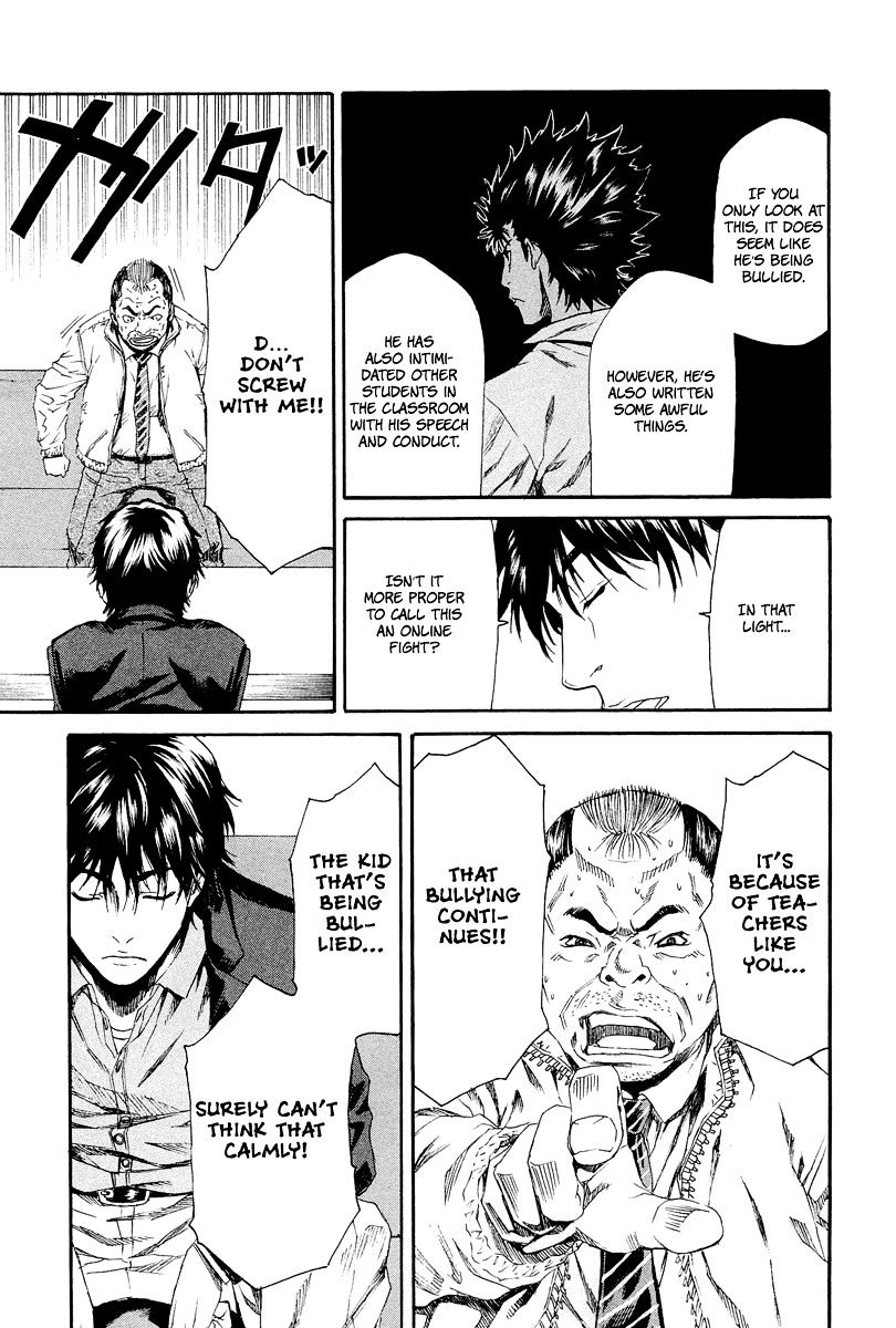 Aku No Kyouten Chapter 6 #10