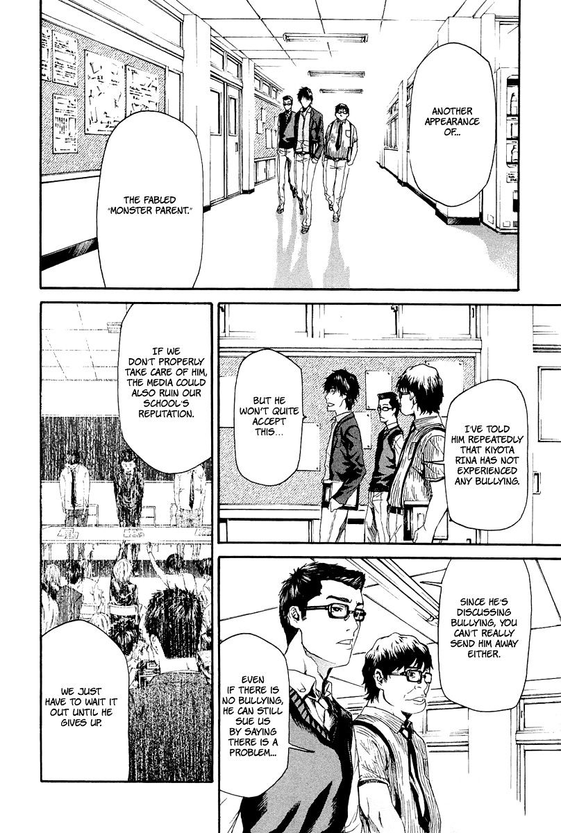 Aku No Kyouten Chapter 6 #13