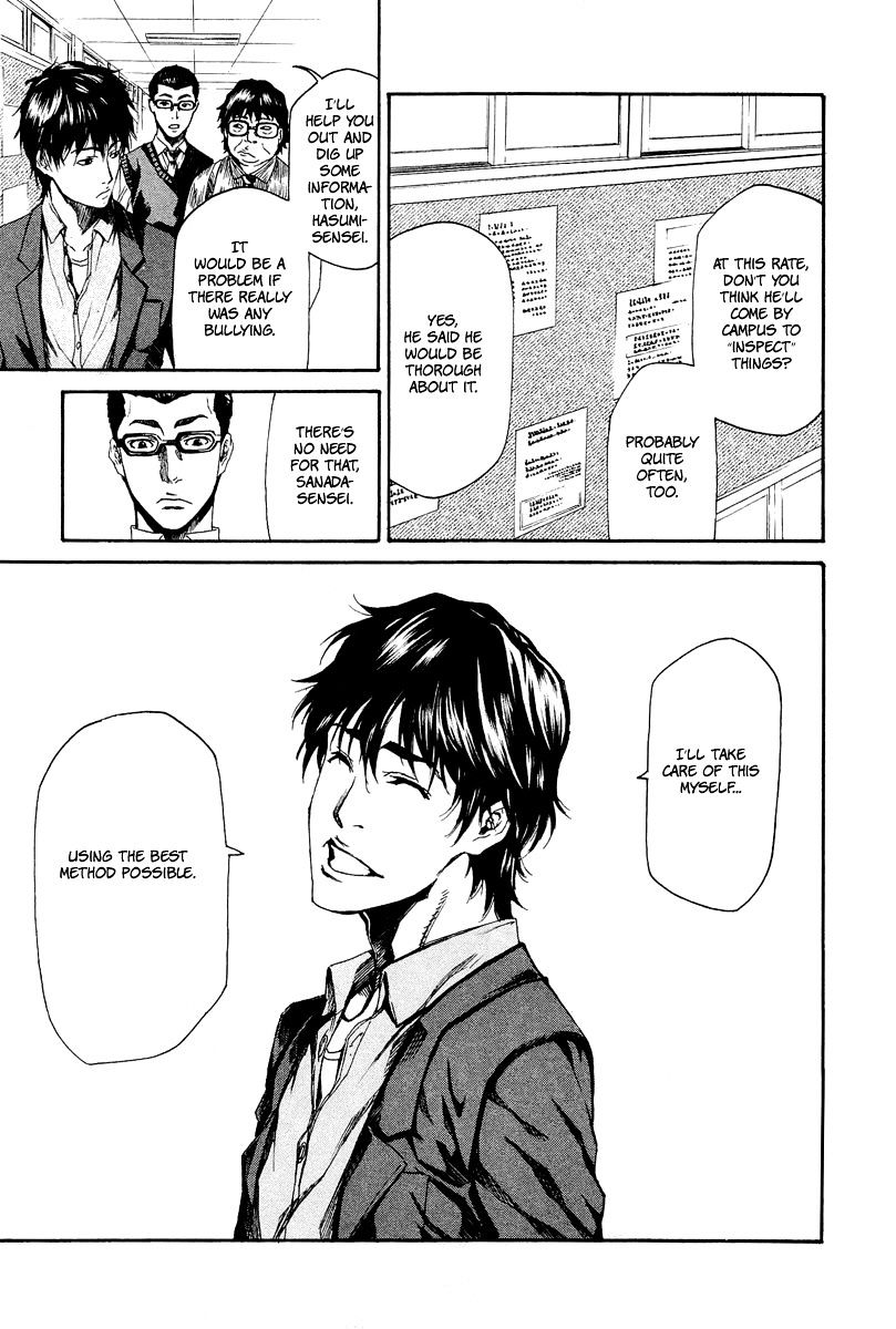 Aku No Kyouten Chapter 6 #14