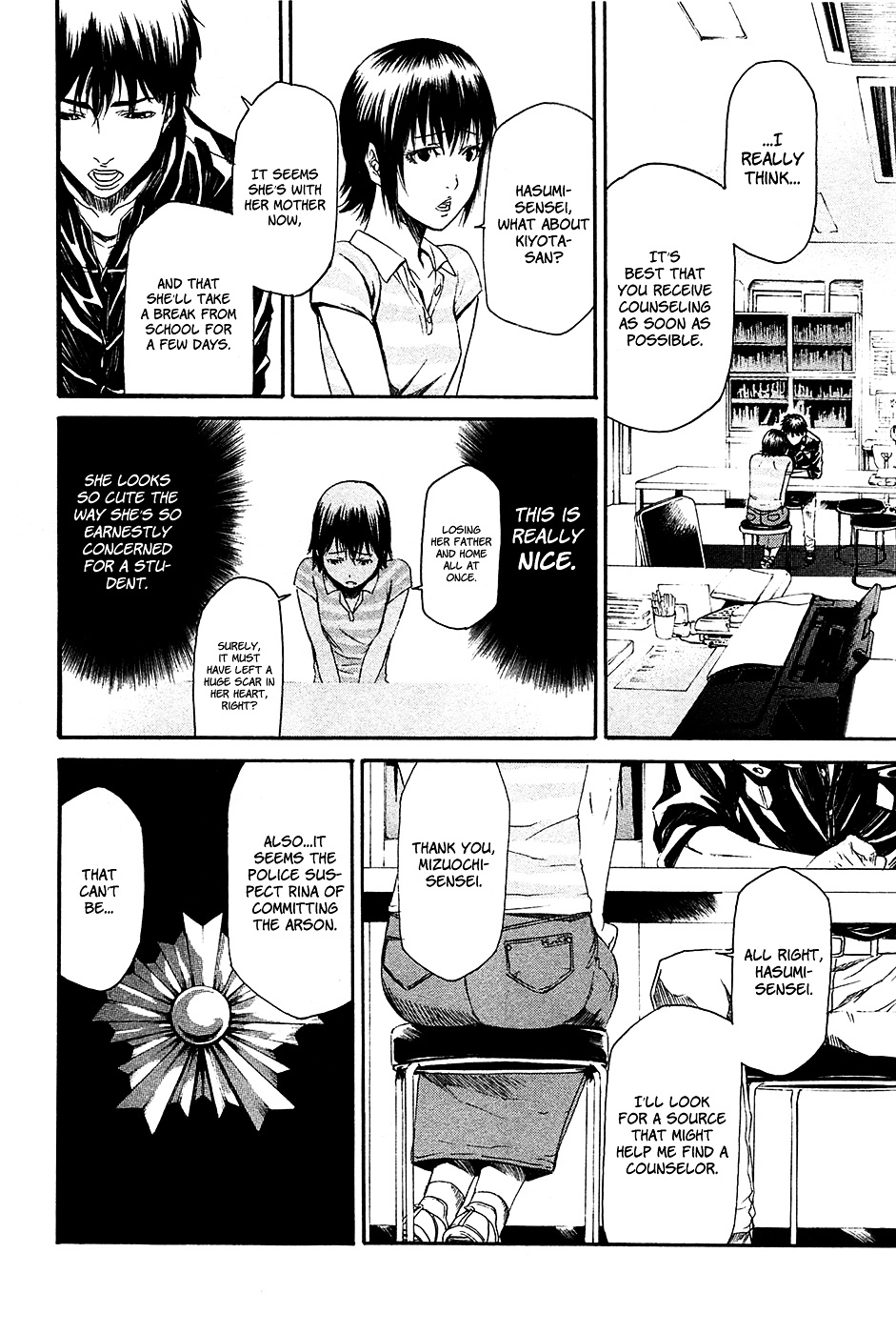 Aku No Kyouten Chapter 8 #20