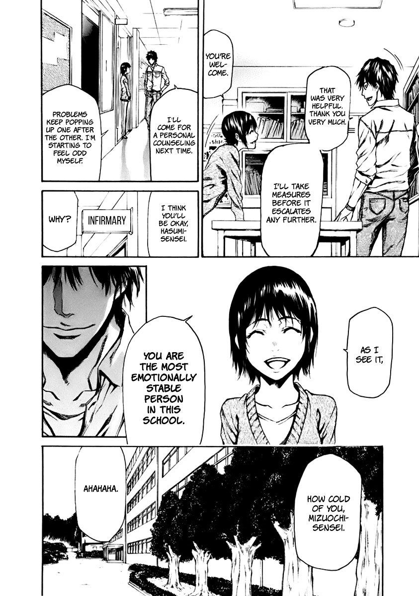 Aku No Kyouten Chapter 3 #19