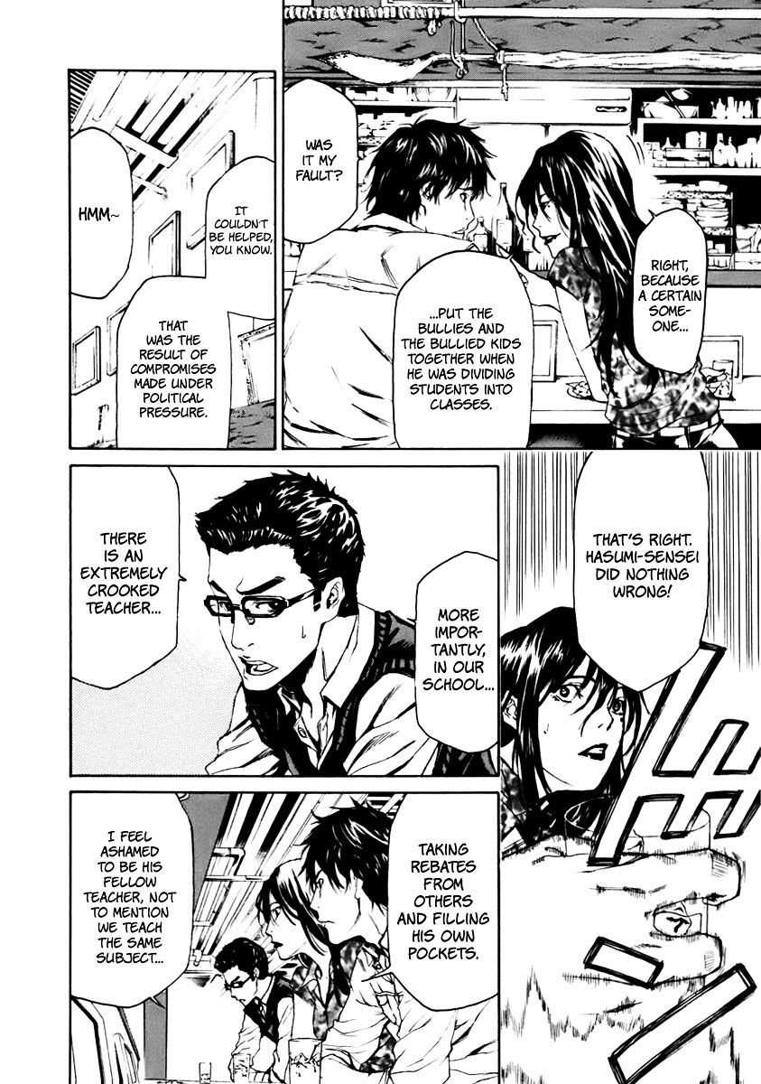 Aku No Kyouten Chapter 3 #21