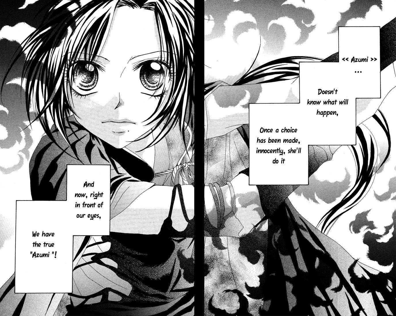 Ueto Aya Monogatari Chapter 2 #49