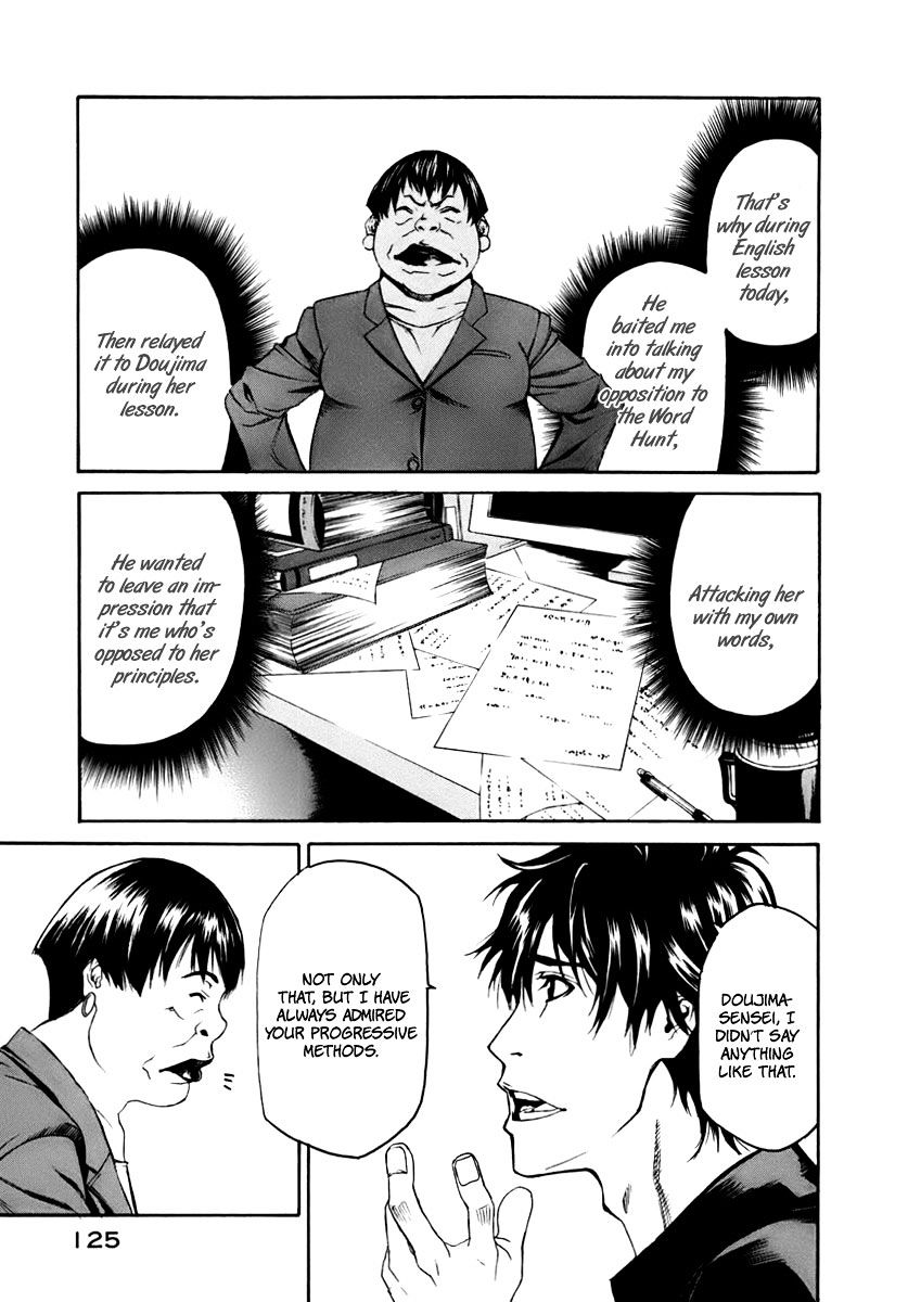 Aku No Kyouten Chapter 2 #38