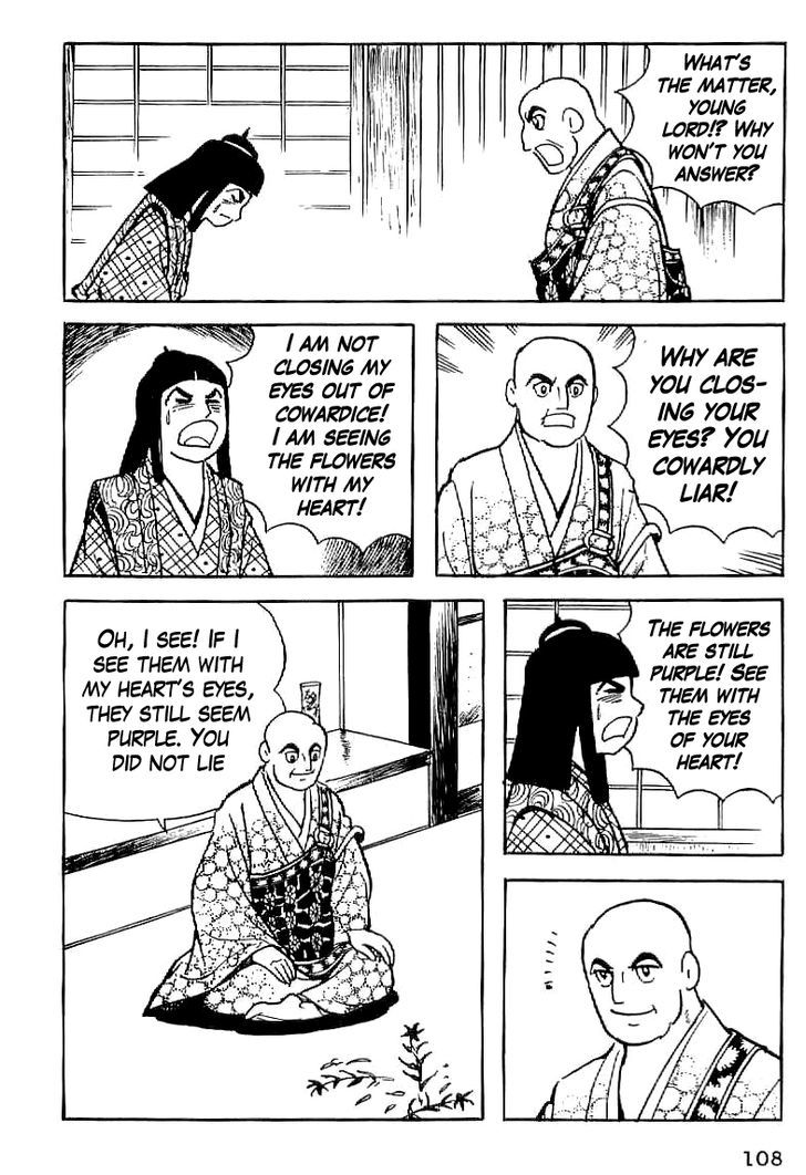 Date Masamune (Yokoyama Mitsuteru) Chapter 5 #16