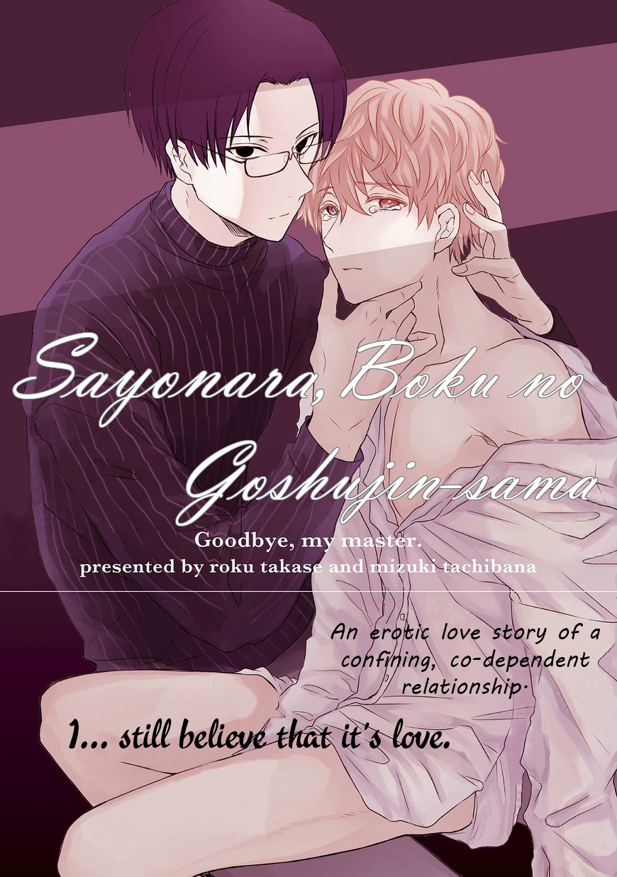 Sayonara, Boku No Goshujin-Sama Chapter 4 #1